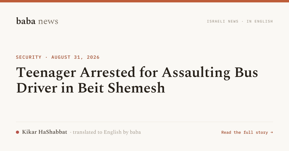 Teenager Arrested for Assaulting Bus Driver in Beit Shemesh