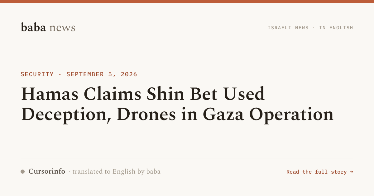 Hamas Claims Shin Bet Used Deception, Drones in Gaza Operation