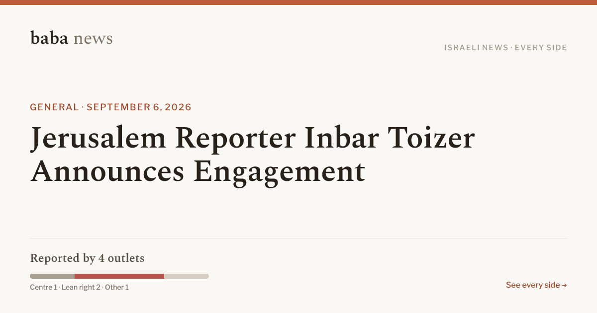Jerusalem Reporter Inbar Toizer Announces Engagement