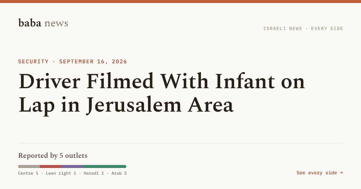 Driver Filmed With Infant on Lap in Jerusalem Area