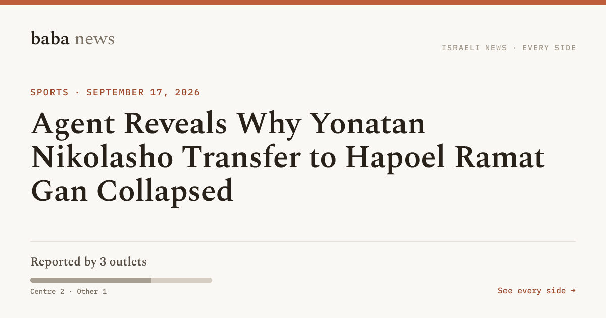 Agent Reveals Why Yonatan Nikolasho Transfer to Hapoel…