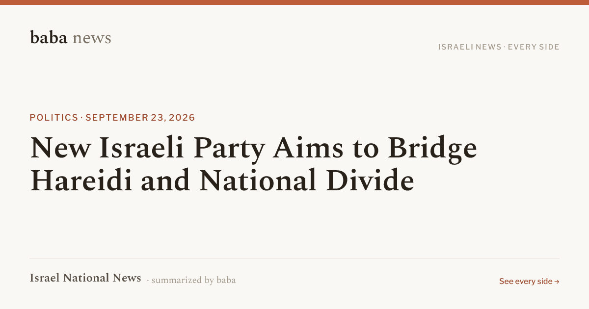 New Israeli Party Aims to Bridge Hareidi and National Divide · baba News