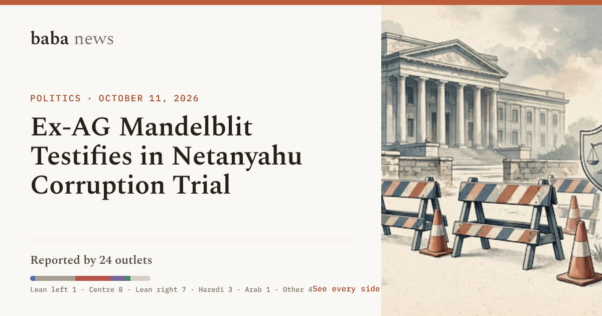 Ex-AG Mandelblit Testifies in Netanyahu Corruption Trial · baba News