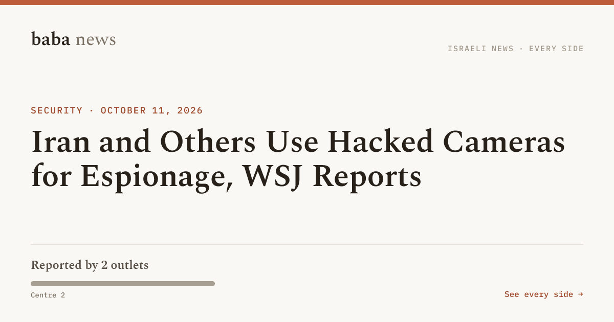 Iran and Others Use Hacked Cameras for Espionage, WSJ Reports · baba News