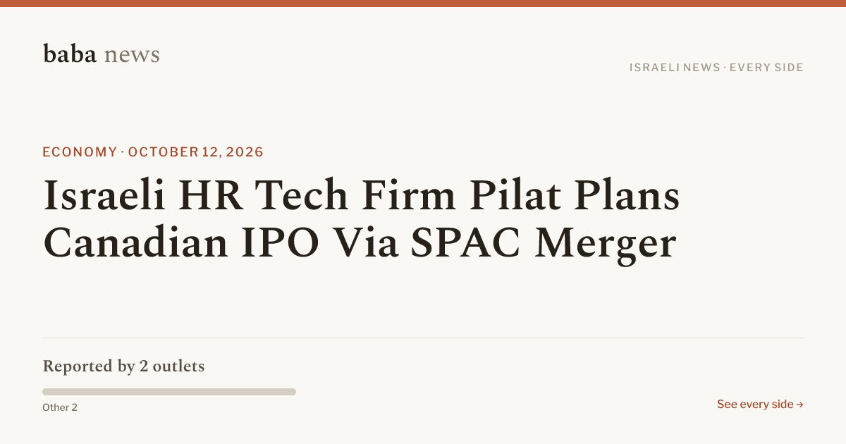 Israeli HR Tech Firm Pilat Plans Canadian IPO Via SPAC Merger · baba News