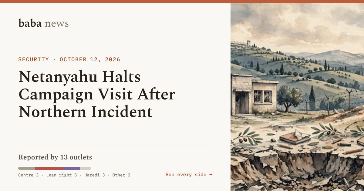 Netanyahu Halts Campaign Visit After Northern Incident · baba News