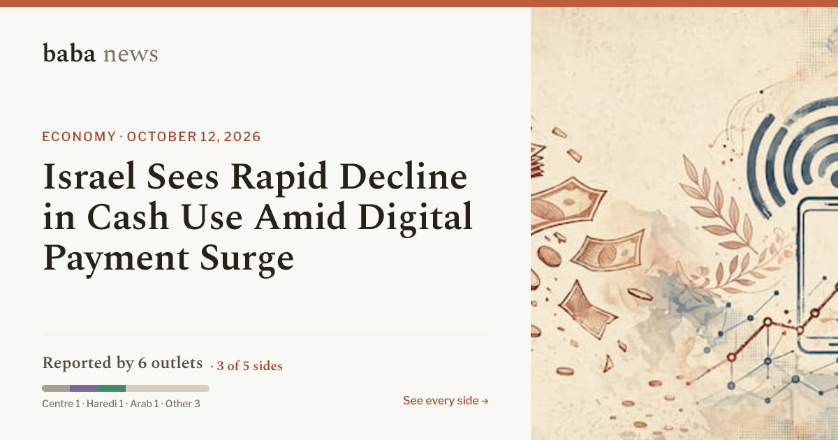Israel Sees Rapid Decline in Cash Use Amid Digital Payment Surge · baba ...