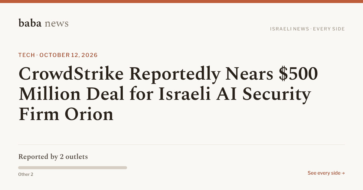 CrowdStrike Reportedly Nears $500 Million Deal for Israeli AI Security ...