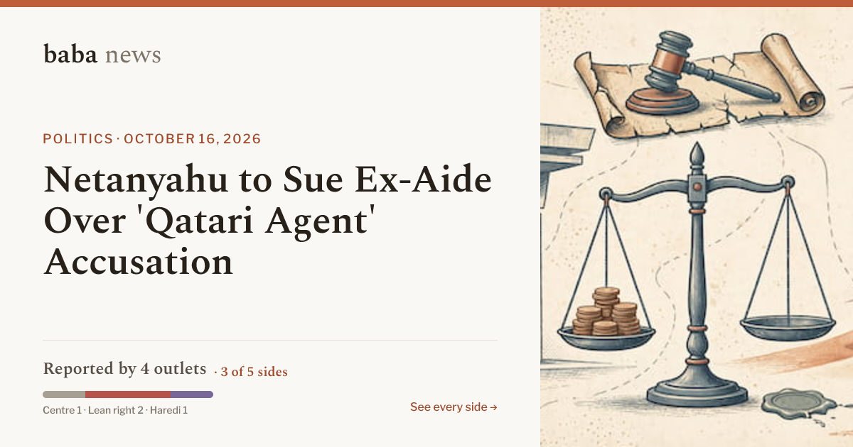 Netanyahu to Sue Ex-Aide Over 'Qatari Agent' Accusation · baba News
