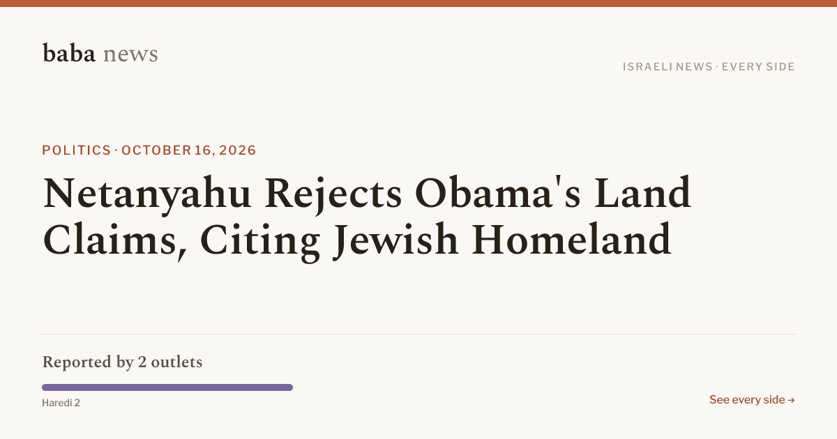 Netanyahu Rejects Obama's Land Claims, Citing Jewish Homeland · baba News