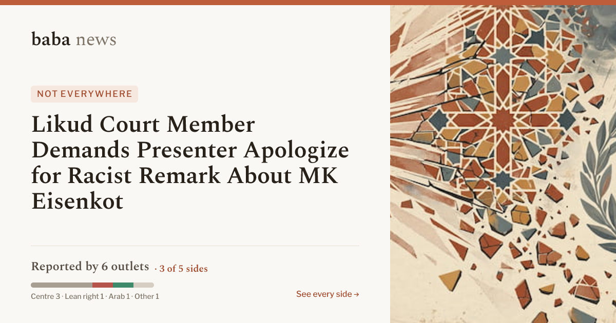 Likud Court Member Demands Presenter Apologize for Racist…