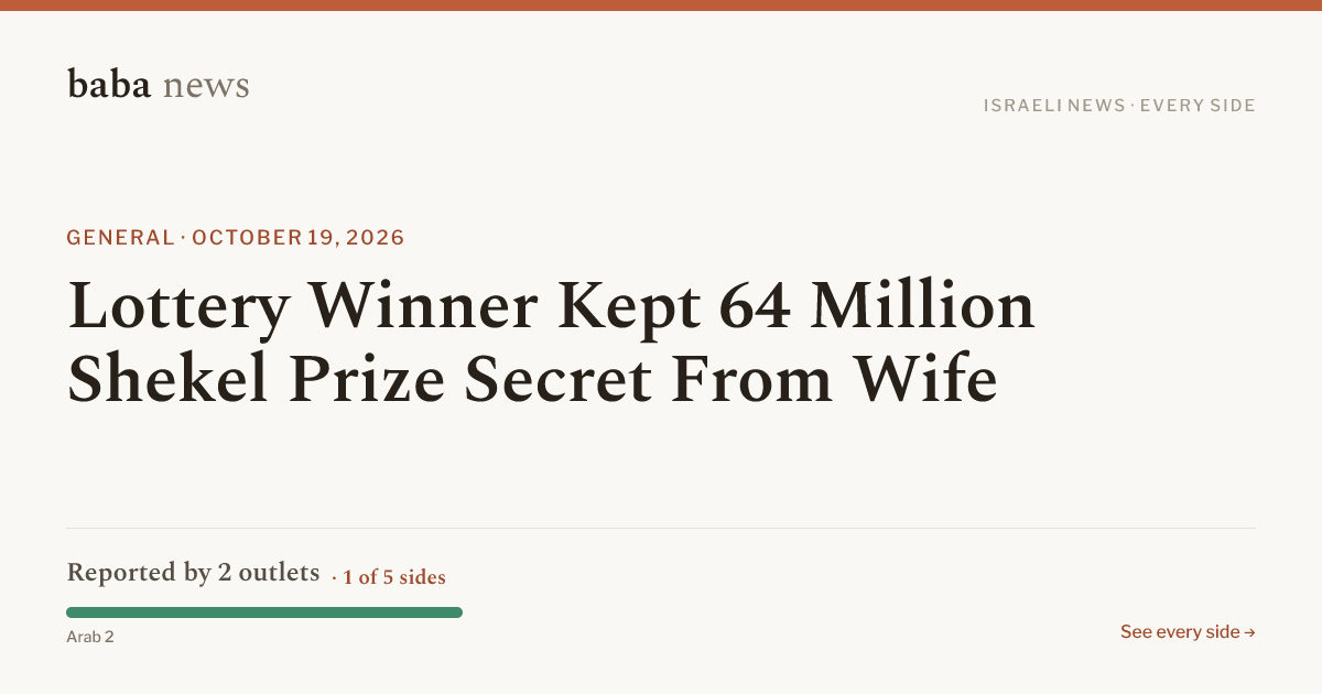 Lottery Winner Kept 64 Million Shekel Prize Secret From Wife · baba News