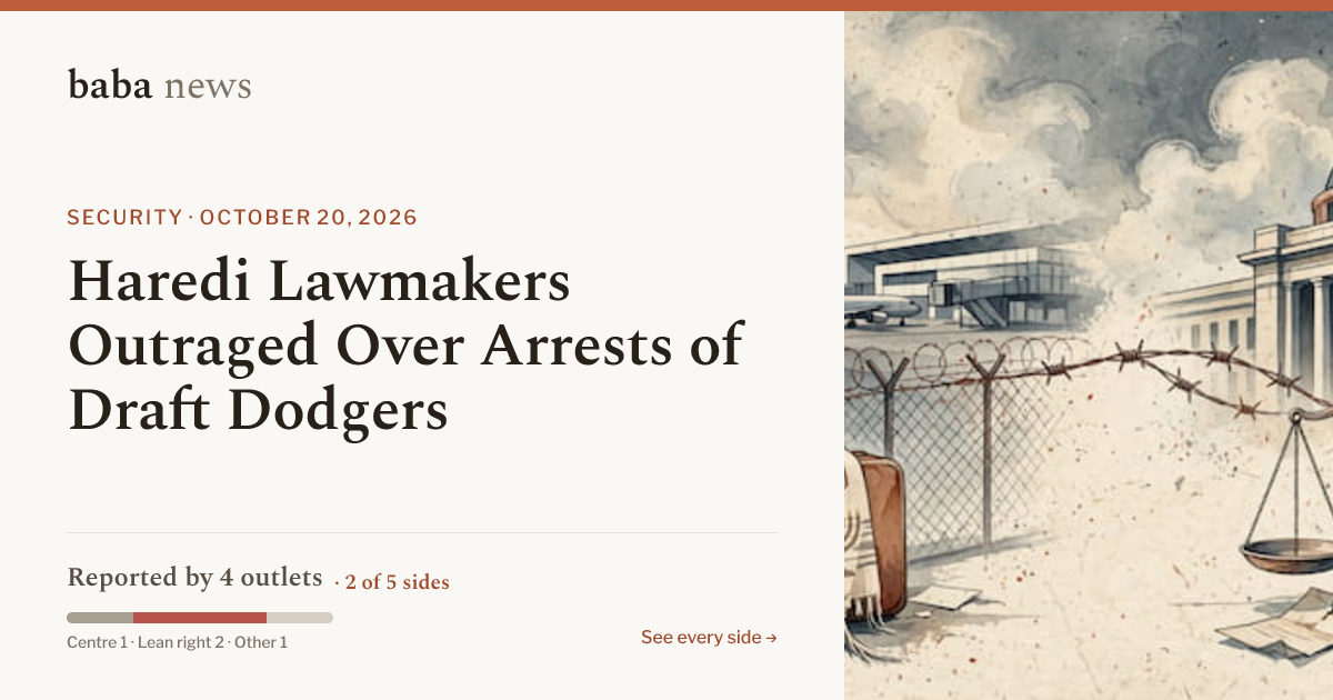 Haredi Lawmakers Outraged Over Arrests of Draft Dodgers · baba News