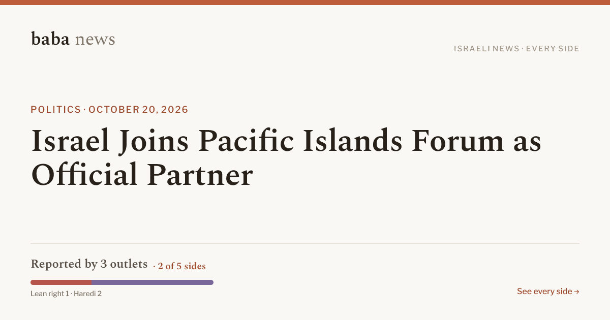 Israel Joins Pacific Islands Forum as Official Partner · baba News