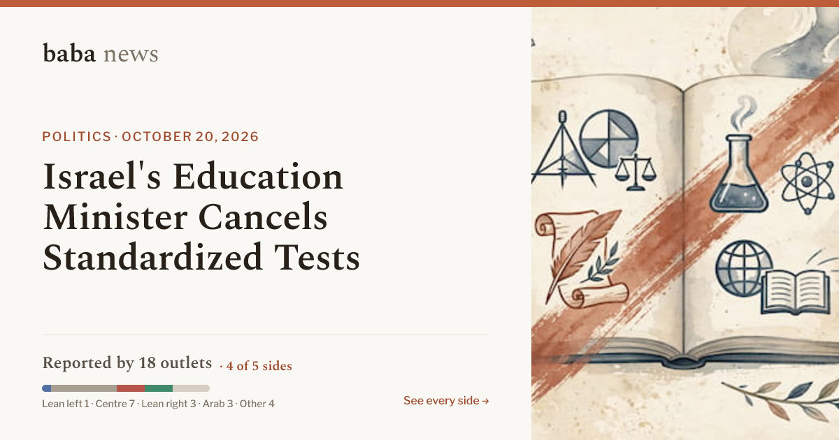 Israel's Education Minister Cancels Standardized Tests · baba News