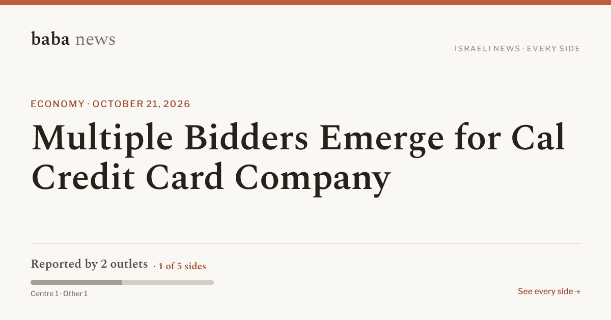 Multiple Bidders Emerge for Cal Credit Card Company