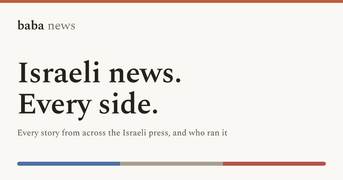 Israeli Labor Court Rules Written Consent Required for Teacher Salary ...